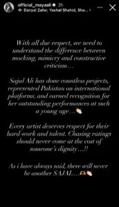 Maya Ali following Nadia Khan's critique