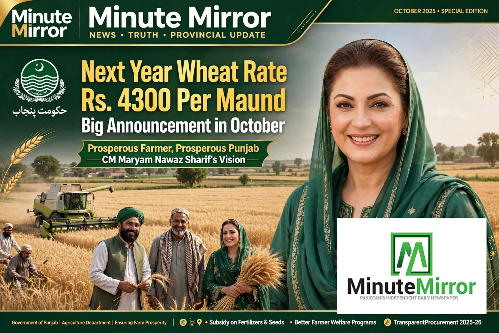 Punjab considers Rs. 4,300 wheat rate for farmers ahead of new crop